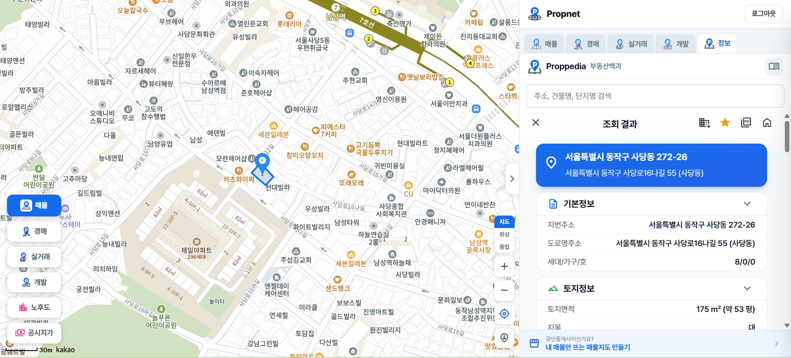 propnet.kr 정보 탭에서 필지를 조회한 화면