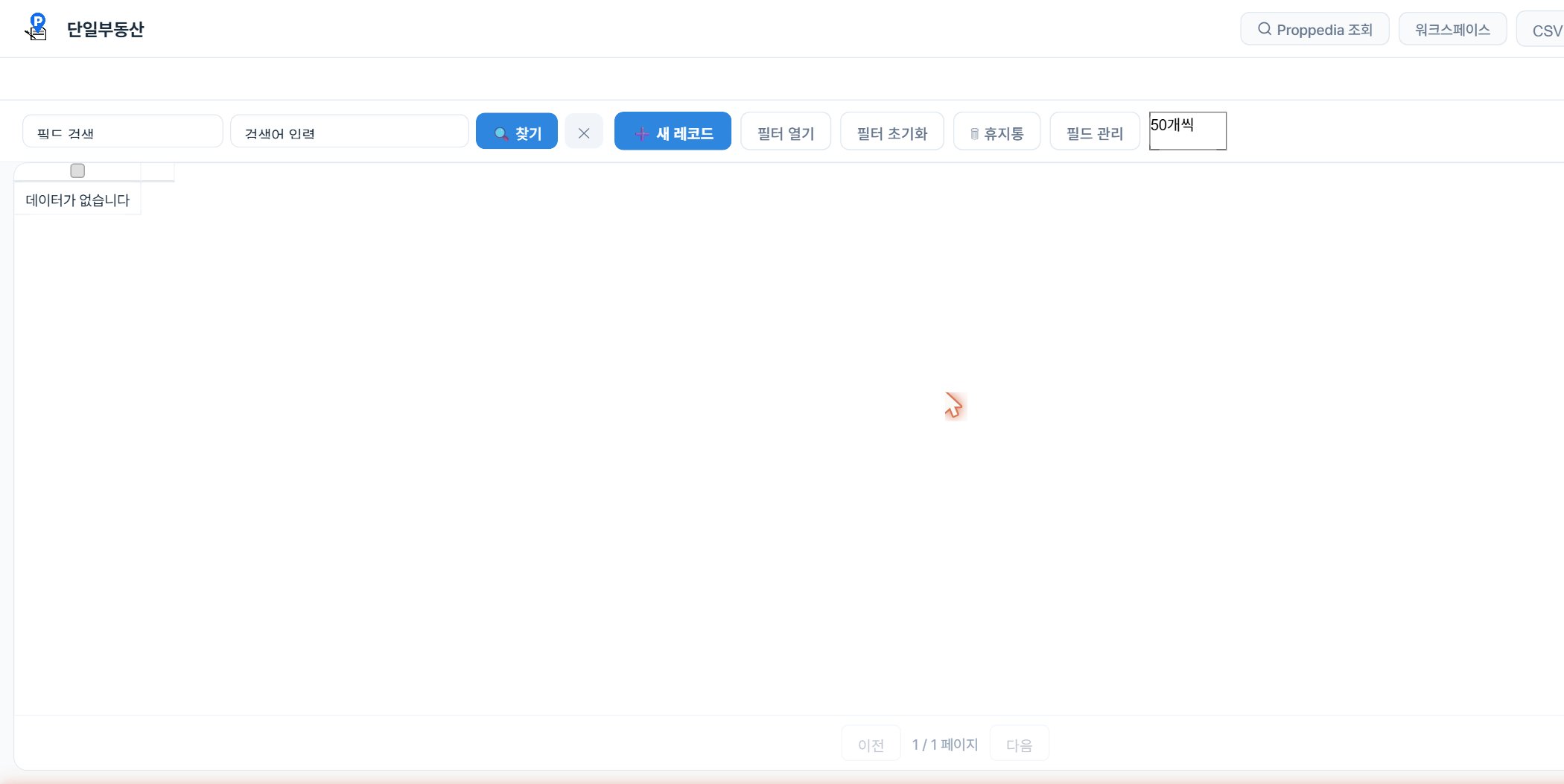 스프레드시트 화면 구성